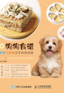 妃同反响：爱妃，从了朕吧！