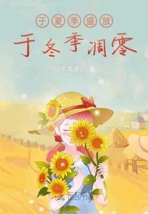 李不满