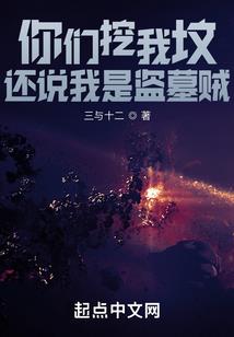 洛凡传记