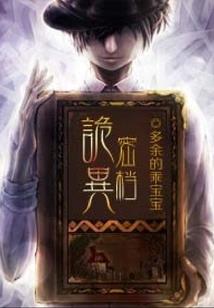Go！经卿，Go！