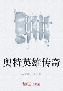 你我的生活