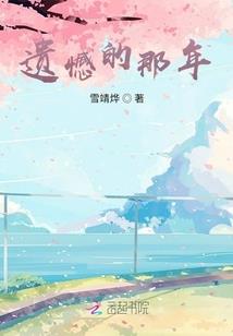 王辅