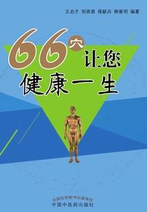 迟到三十年：神级打卡系统