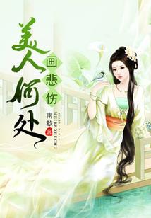 我在学院那几年