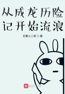 混沌之传奇霸主