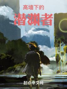 高三艳史