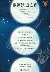 农门嫡女牧歌