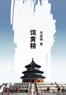 碎卯录