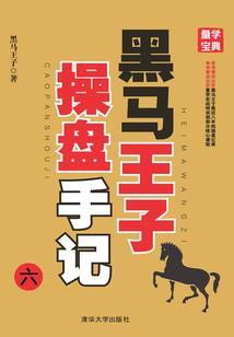 重生之颠覆朝廷