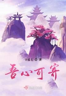 深爱——此生不相离