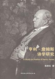 重瞳传说