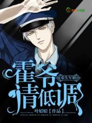 美人如画之影后的逆袭