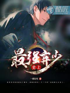 除妖修仙传