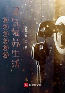 娇妻已上线：帝少，请接收
