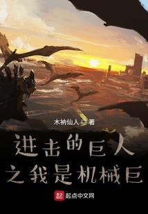 最后一个鬼怪