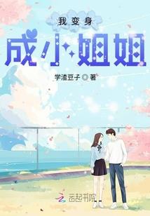战神话