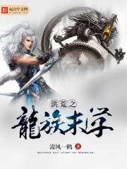 六月的盛夏万里