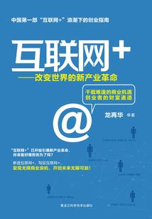 水想要变成冰的眼泪