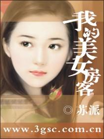 通明王