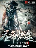 不会叫她白受罪