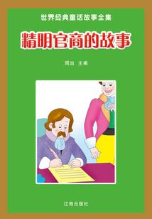 人神进化论