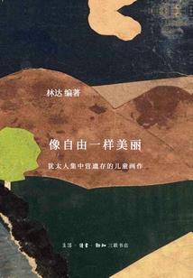 倾城如沫