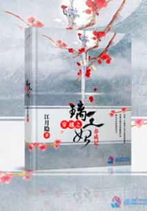 妹控的游戏之旅