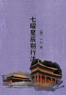 夜来凝玉明
