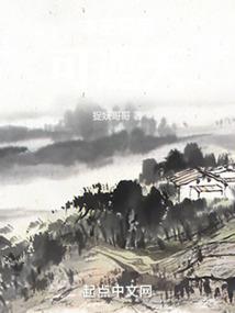 修魔炼兵