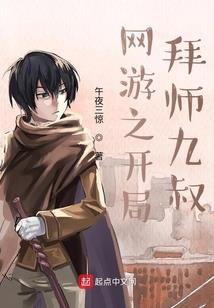 落叶轮回