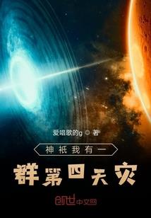 侠谷迷踪