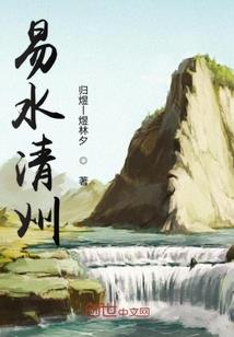 大汉公主之丝路情