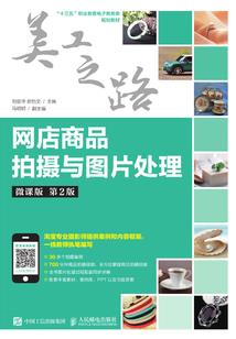 众生之烽火