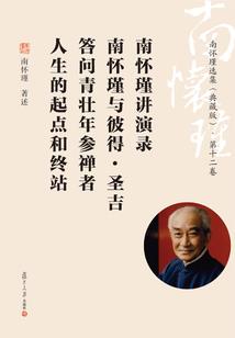 盘古泰伯