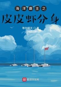 炎帝萧炎之无尽火域
