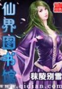 蝶泪之心向何处