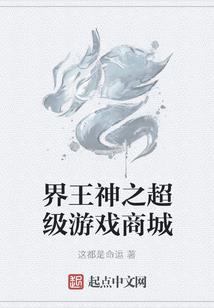 书仙魅影