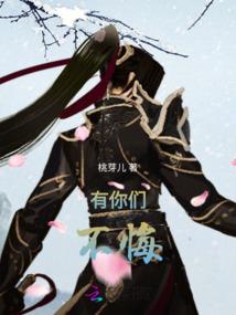 无限穿越之旅