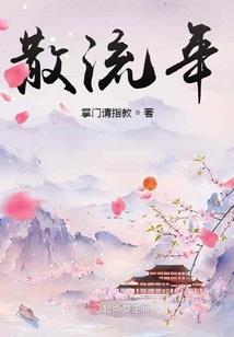 重来称霸