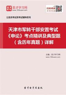 最终之光