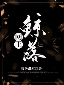青石上有老酒几杯