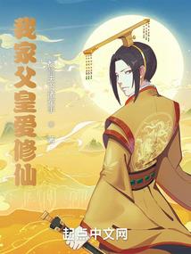 首席的不良娇妻：丫头，别再逃