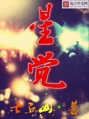 五洲传纪