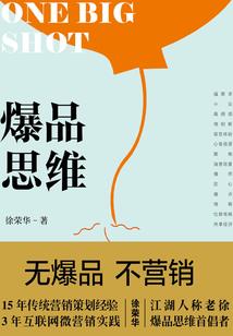 在崩坏的我却成了光