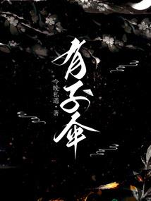 异国公主要逆袭