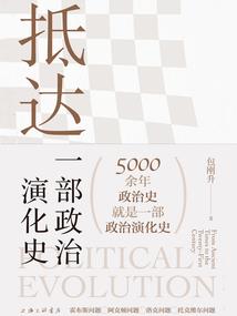驱雷驭兽