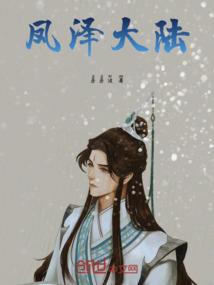 初之灵域
