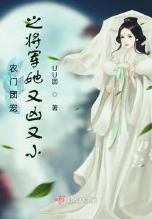 炮灰女配进化论