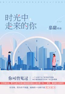 万神殿之时光的守护者