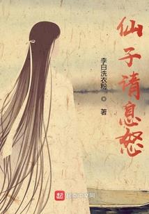 亡者之路前传：白银之翼